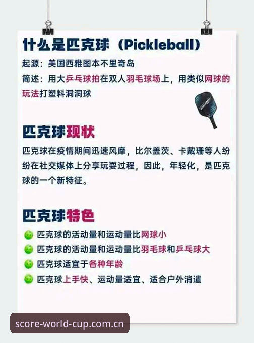 世界杯观赛体验 世界杯买球新手入门:提升观赛体验的完整使用指南