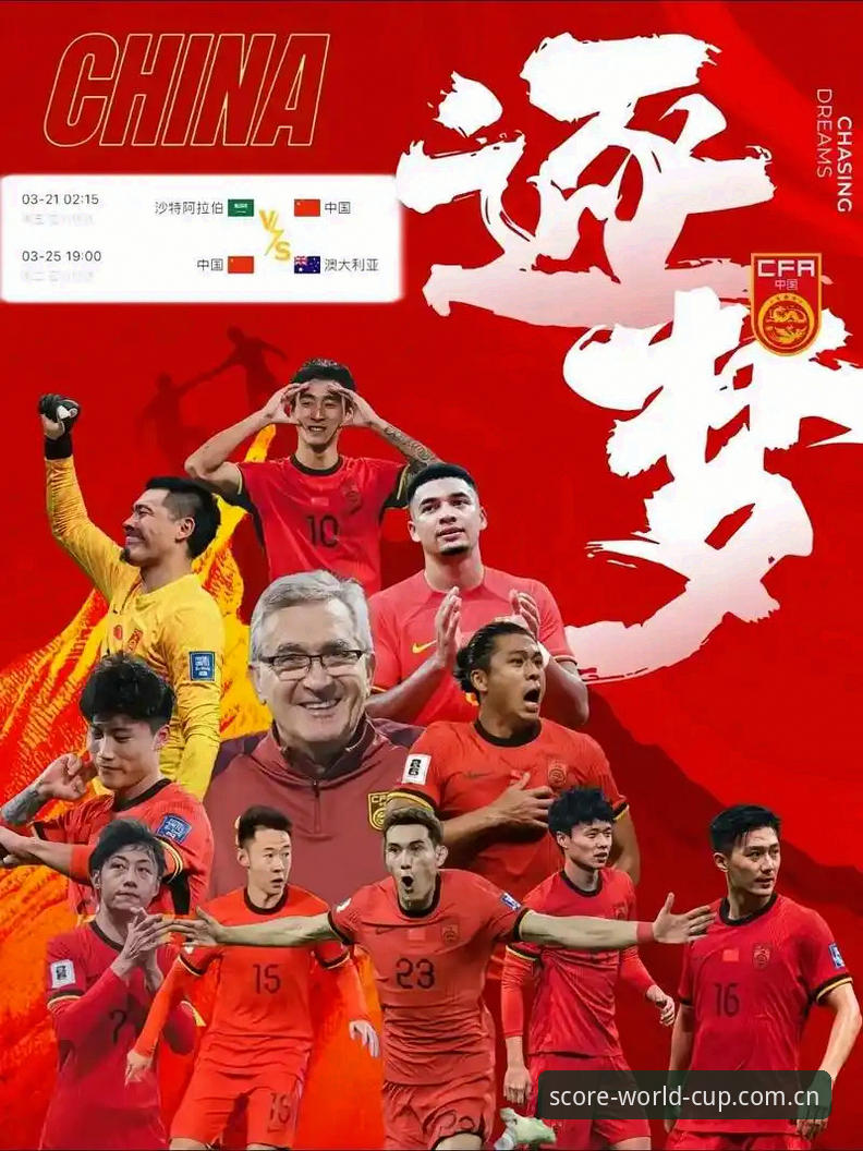 2026世界杯高清直播 揭秘2026世界杯高清直播的真相:世界杯买球App深度探访